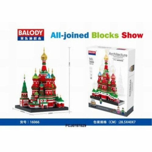 Конструктор Balody 16066 Архитектура Собор Василия Блаженного 4300 дет. 29x40x7 см конструктор собор василия блаженного 10961 2894 детали ребенку