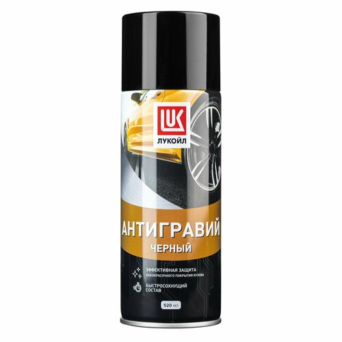 Антигравий черный ЛУКОЙЛ 520 мл