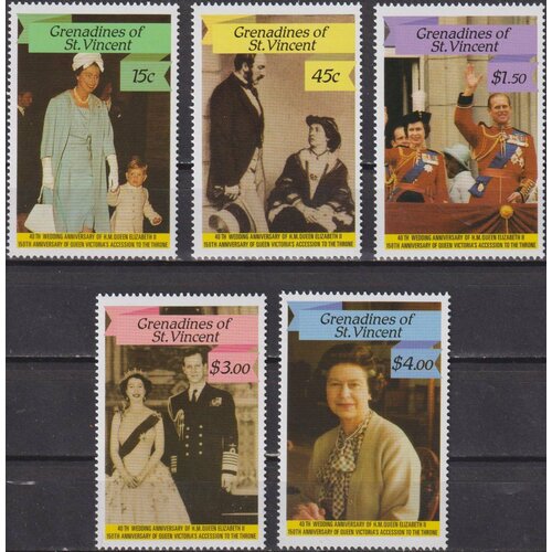 Почтовые марки Сент-Винсент и Гренадины 1987г. 40 лет со дня свадьбы королевы Елизаветы II и принца Филиппа Королевские особы, Короли, Лидеры государств MNH