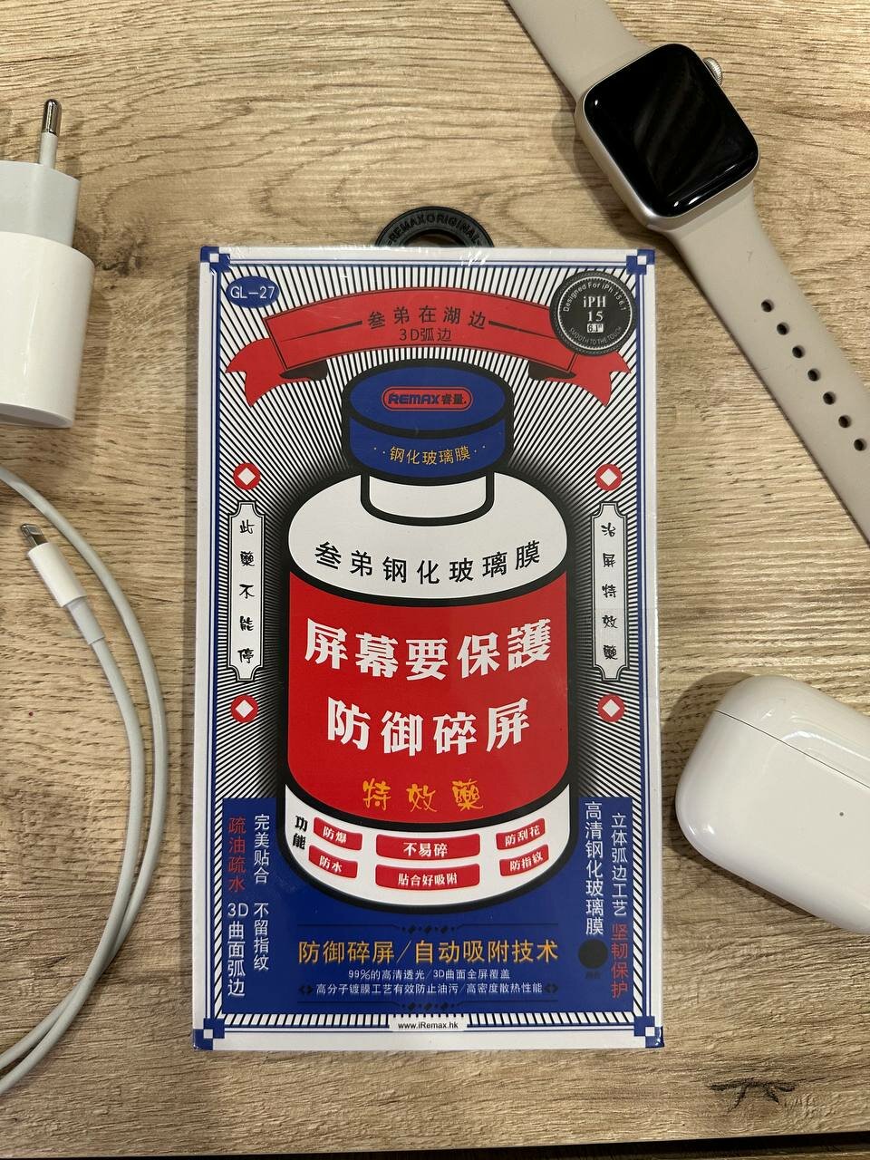 фото Защитное стекло для iPhone 14 Pro REMAX, усиленное, противоударное стекло на Айфон 14 Про 6.1"