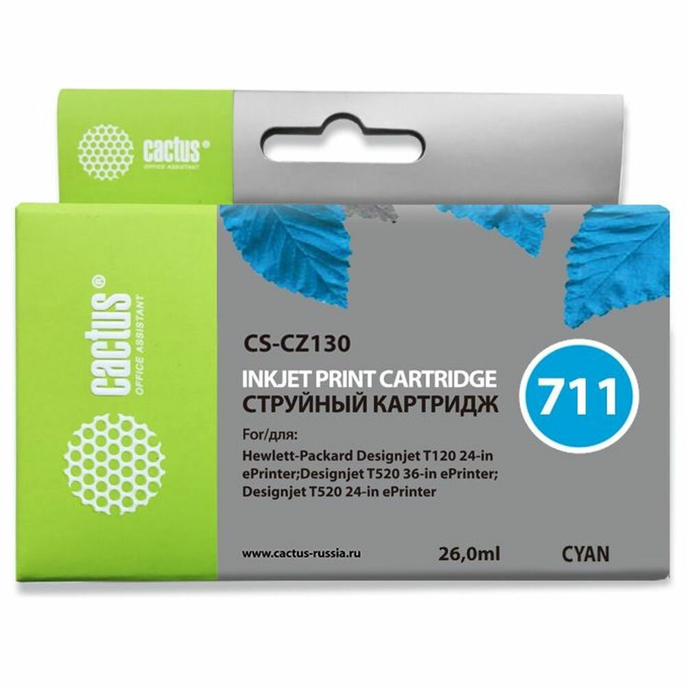 Картридж Cactus CZ130A (CS-CZ130) 711 голубой для HP