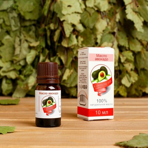Жирное масло Авокадо 100 натуральное 10 мл 291₽