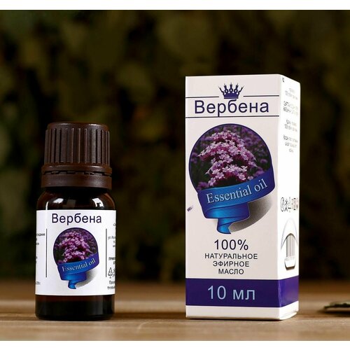 Эфирное масло Вербена флакон-капельница аннотация 10 мл 389₽