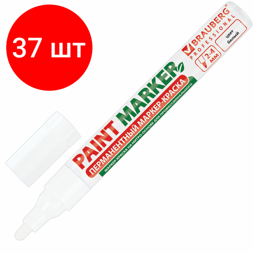 Комплект 37 шт, Маркер-краска лаковый (paint marker) 4 мм, белый, без ксилола (без запаха), алюминий, BRAUBERG PROFESSIONAL, 150878