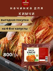 Кимчи паста для приготовления кимчи OMONI 800гр.