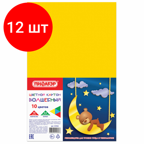 Комплект 12 шт, Картон цветной А4 немелованный (матовый), волшебный, 10 листов, 10 цветов, пифагор, 200х283 мм, 127052 картон цветной а4 немелованный матовый волшебный 10 листов 10 цветов пифагор 200х283 мм 2 шт