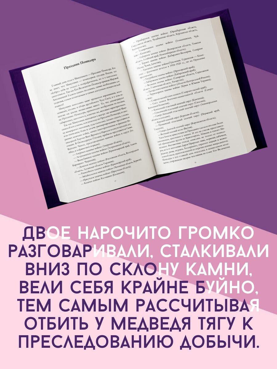 Опыты литературной инженерии. Книга 3 - фото №5