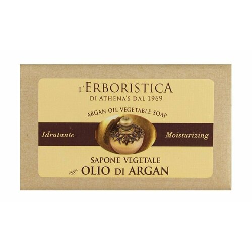 Твердое растительное мыло с маслом арганы LErboristica Argan Oil Vegetable Soap 950₽