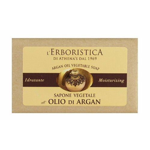 Твердое растительное мыло с маслом арганы / L'Erboristica Argan Oil Vegetable Soap