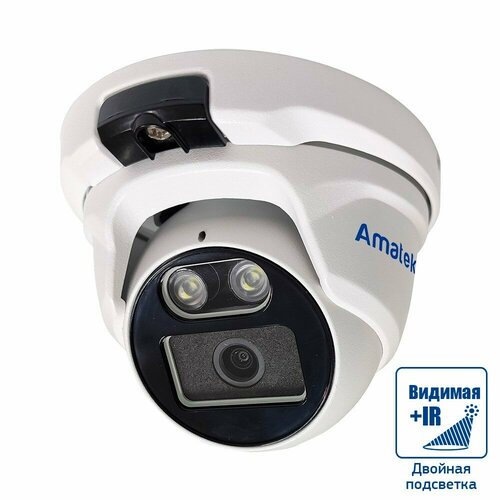 Видеокамера IP купольная Amatek AC-IDV502MFSX 2.8 мм Full color 7000861