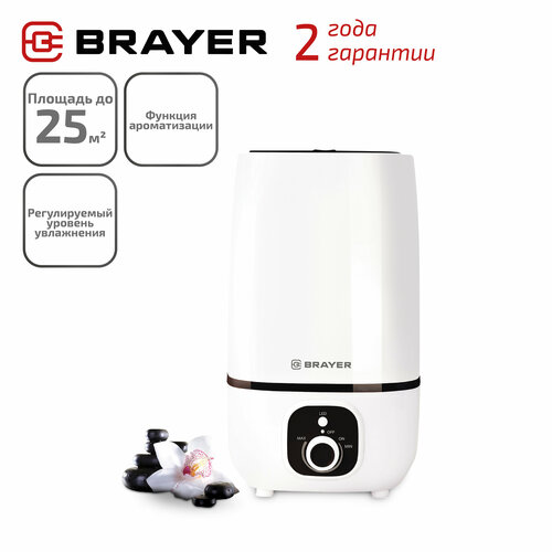 Увлажнитель воздуха с функцией ароматизации BRAYER BR4700WH, белый