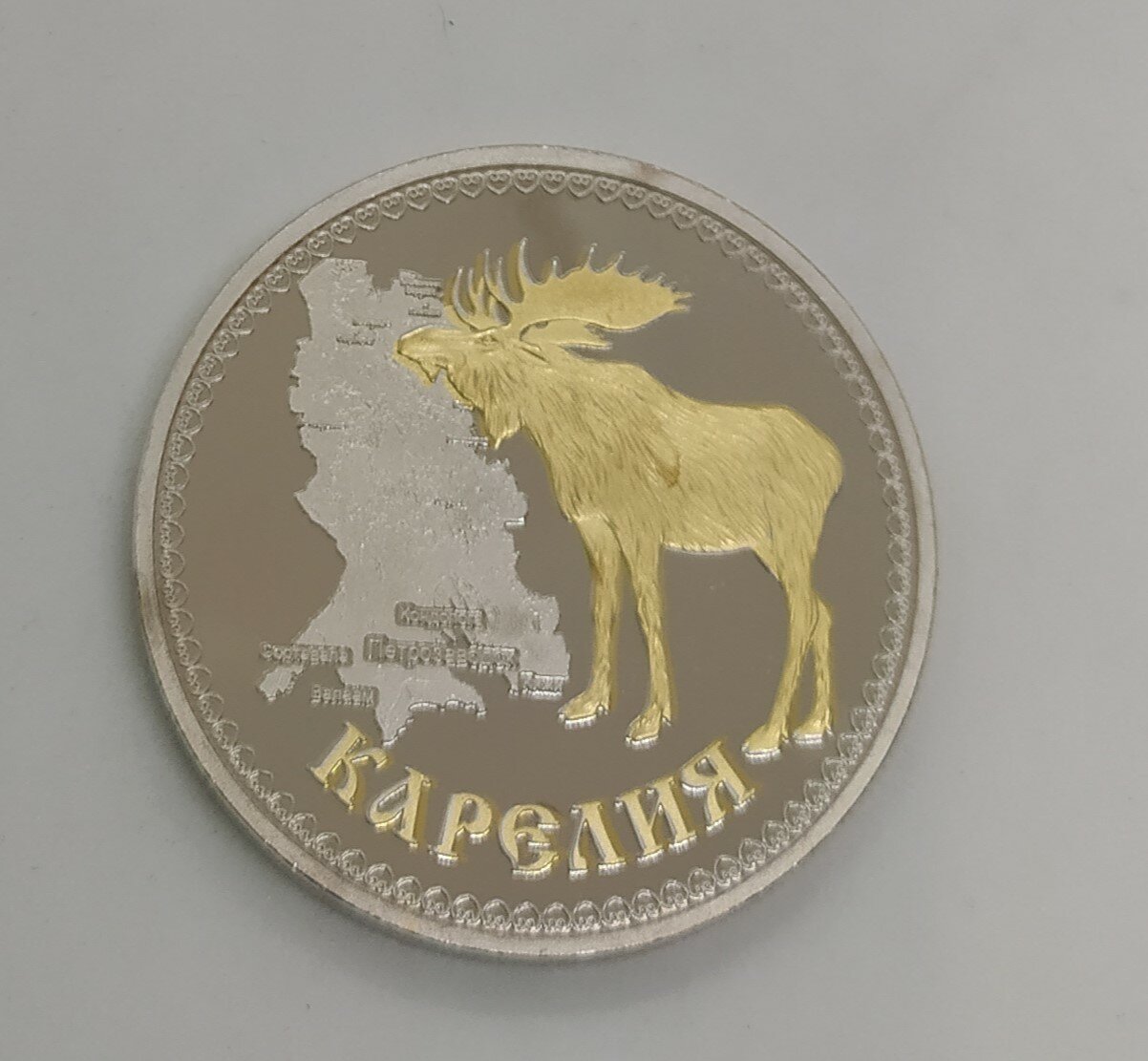 Монета сувенирная " Рускеала " — фото 1