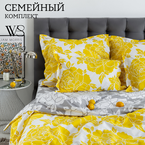 Постельное белье семейное, наволочки 50х70, WINDSLOW Фиона, пододеяльник на молнии, ткань перкаль 100% хлопок желтый, размер семейный