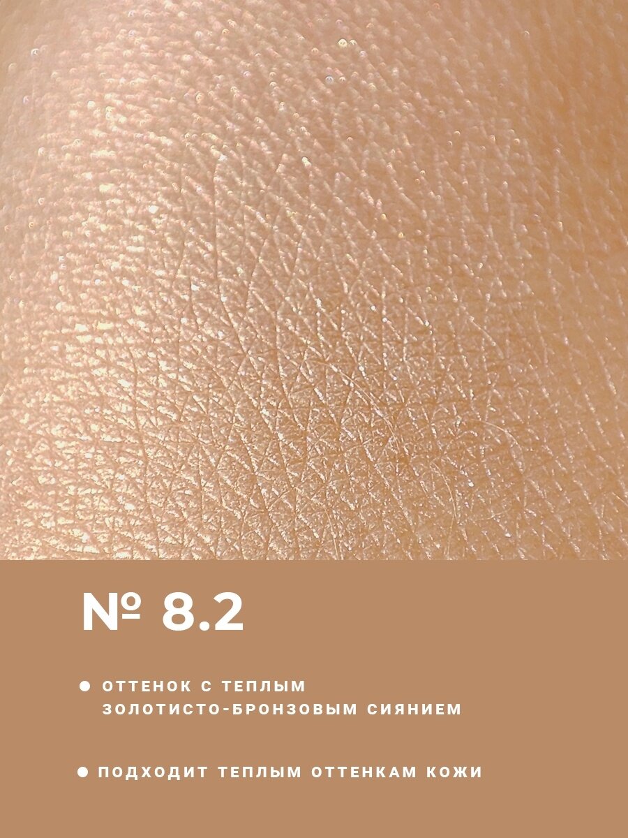 Хайлайтер для лица минеральный сияющий для контуринга — фото 1