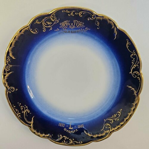 Тарелка Кузнецов для ТД Шлеиных No.6897 Кузнецов Товарищество