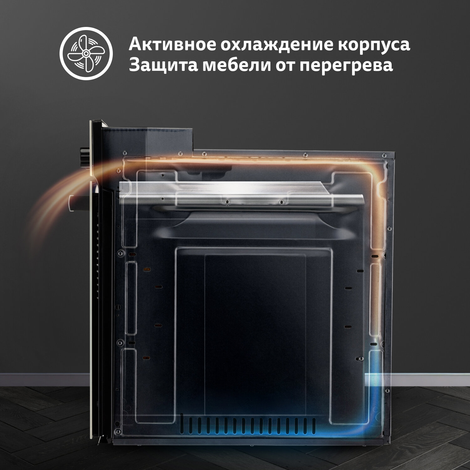Электрический духовой шкаф Simfer B6ES69070 (9 режимов работы, турбо-конвекция, 80 л, гриль, таймер, черное стекло) - фото №5