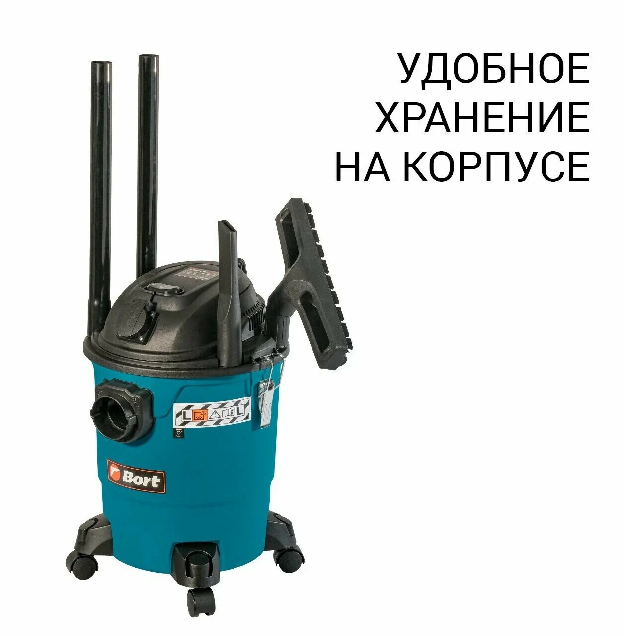 Строительный пылесос Bort - фото №5