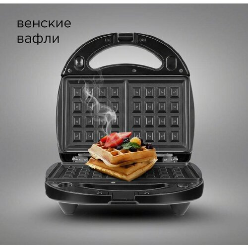 Вафельница 3в1 аппарат для изготовления пончиков гриля 850 Вт 379900₽