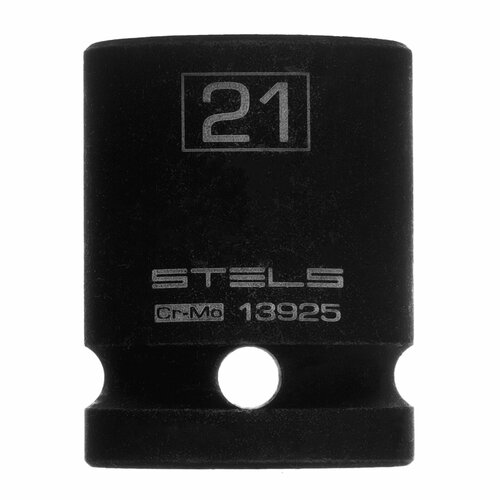 Головка ударная шестигранная Stels 21 мм, 1/2", CrMo 13925