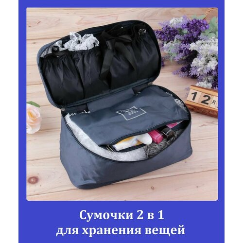 органайзер для сумки apache синий Органайзер для сумки 13х26 см, синий