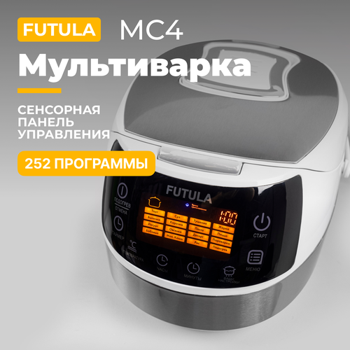 Мультиварка Futula MC4 White 908500₽