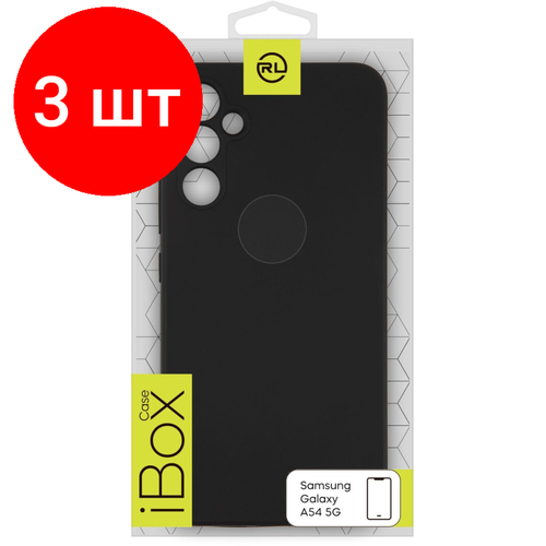 Комплект 3 штук, Чехол накладка силикон Red Line iBox Case для Samsung Galaxy A54 5G, черный