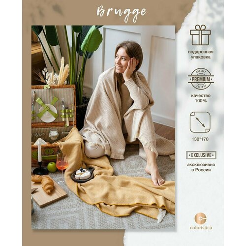 Плед турецкий акриловый COLORISTICA 