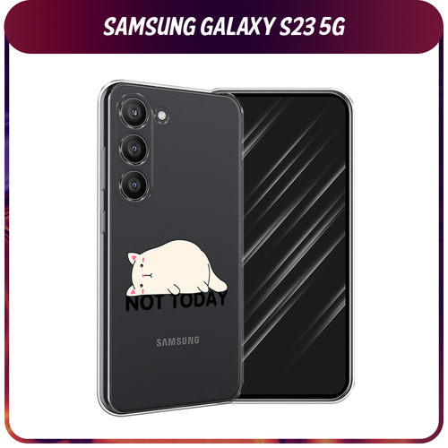 Силиконовый чехол на Samsung Galaxy S23 5G / Самсунг S23 5G Cat not today, прозрачный силиконовый чехол бордовые розы фон на samsung galaxy s23 5g самсунг галакси s23 5g