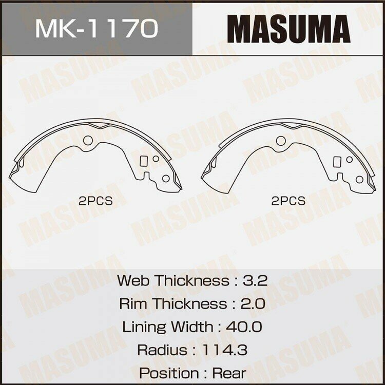 Колодки тормозные барабанные задние MASUMA MK-1170