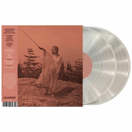 Винил Unknown Mortal Orchestra - II 2LP / 10th Anniversary Aluminium Vinyl виниловая пластинка unknown mortal orchestra unknown mortal orchestra v