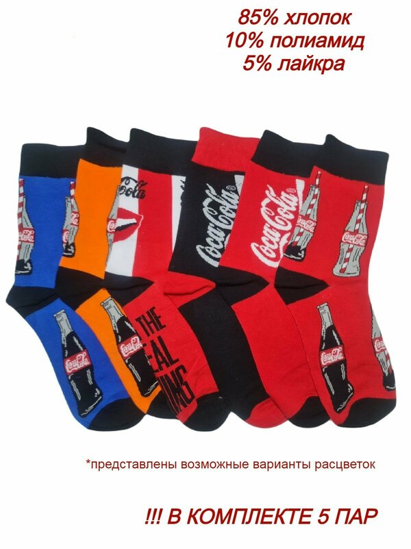 Носки Coca-Cola, размер 40-45, черный, красный