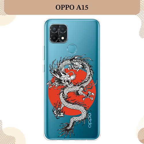 Силиконовый чехол Восходящий дракон на Oppo A15/A15s / Оппо А15/A15s, прозрачный силиконовый чехол на oppo a15s оппо a15s водный дракон