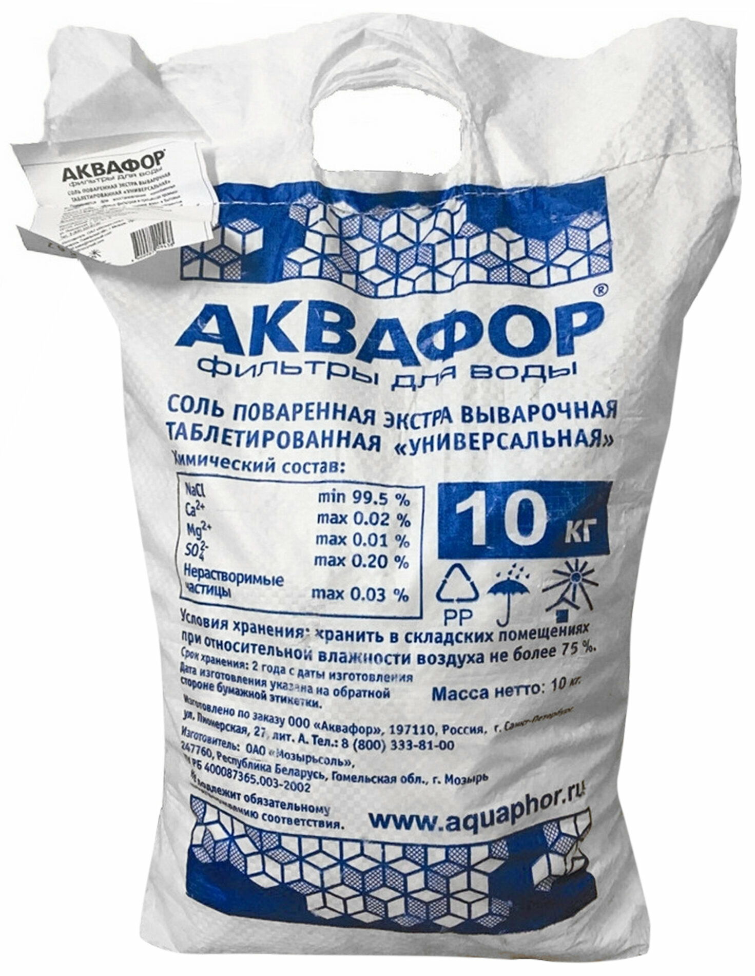 Соль для регенерации АКВАФОР 10 кг