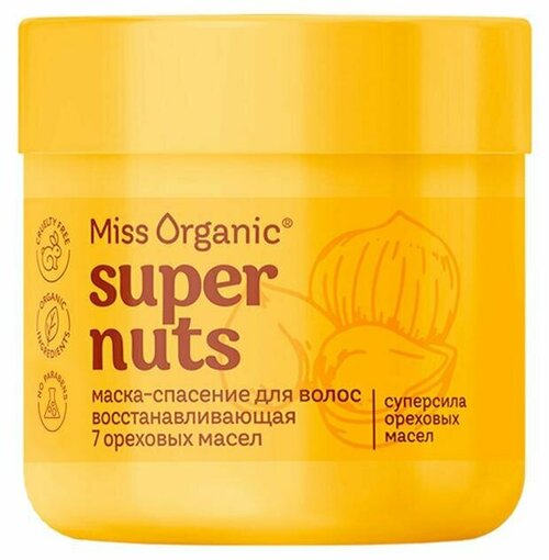 Маска-спасение для волос Miss Organic Super Nuts восстанавливающая