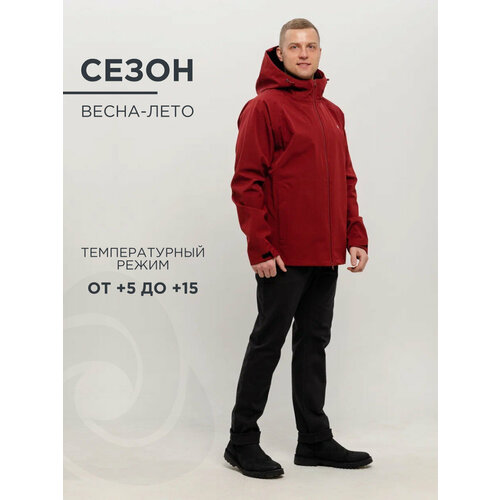 фото Куртка cosmotex, размер 52-54/182-188, бордовый
