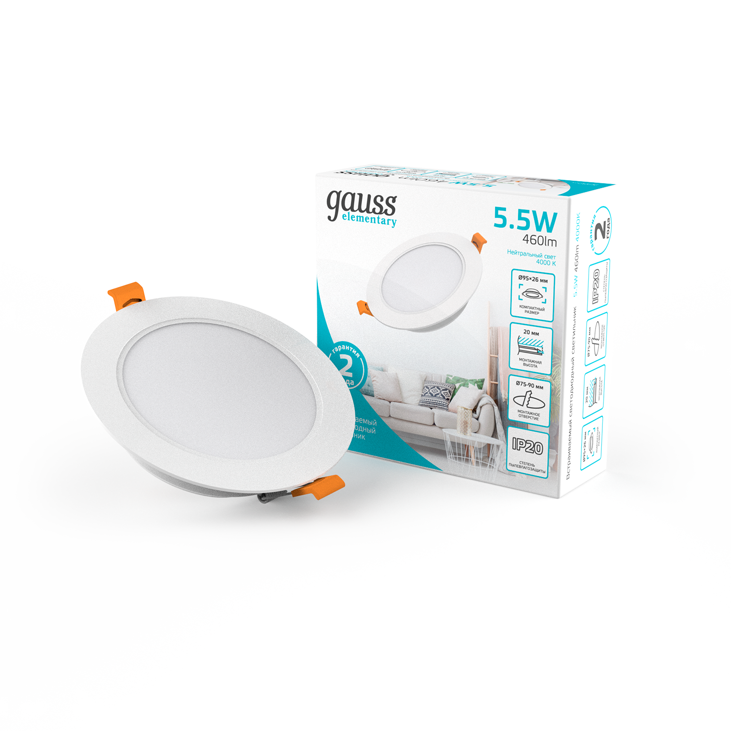 фото Светильник потолочный встраиваемый Downlight круг 5,5W 4000K 220V IP20 95*26 белый Glass