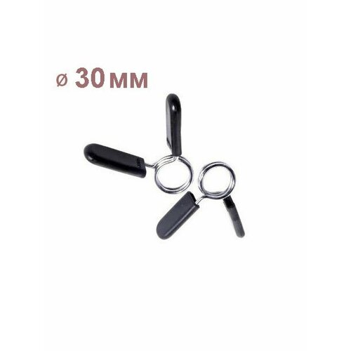 Замки пружины для грифа Estafit d 30, пара