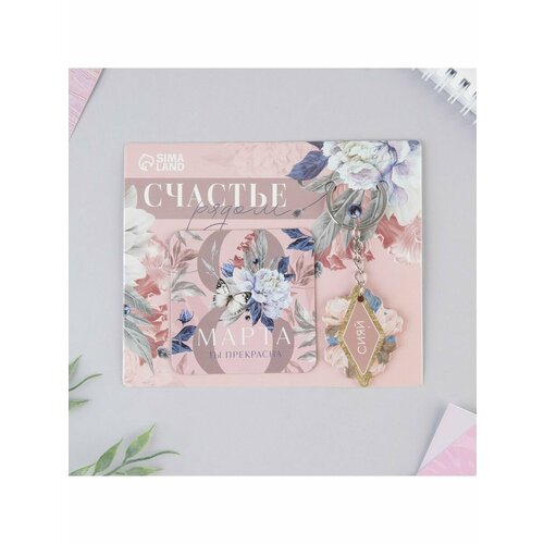 Магниты сувенирные Все для женщин