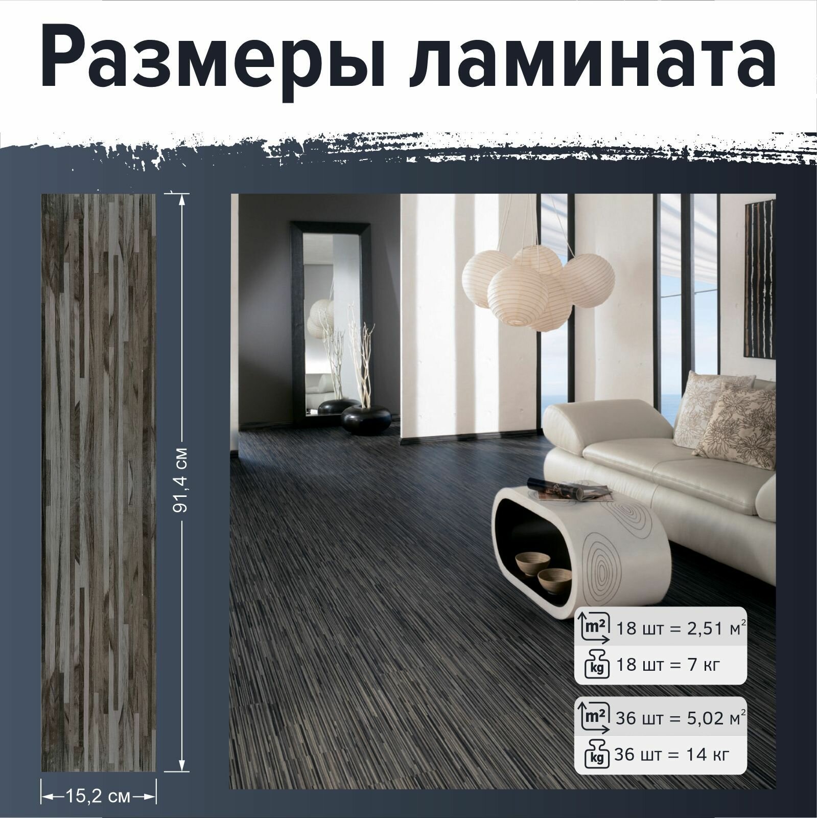 Самоклеящийся влагостойкий кварц виниловый LVT ламинат под дерево для пола Bazzart "Сальса серая" 914х152мм 36 шт. — фото 1