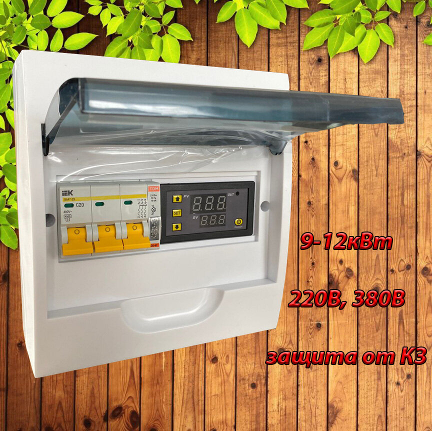 фото Пульт управления электрокамином 9 кВт для сауны