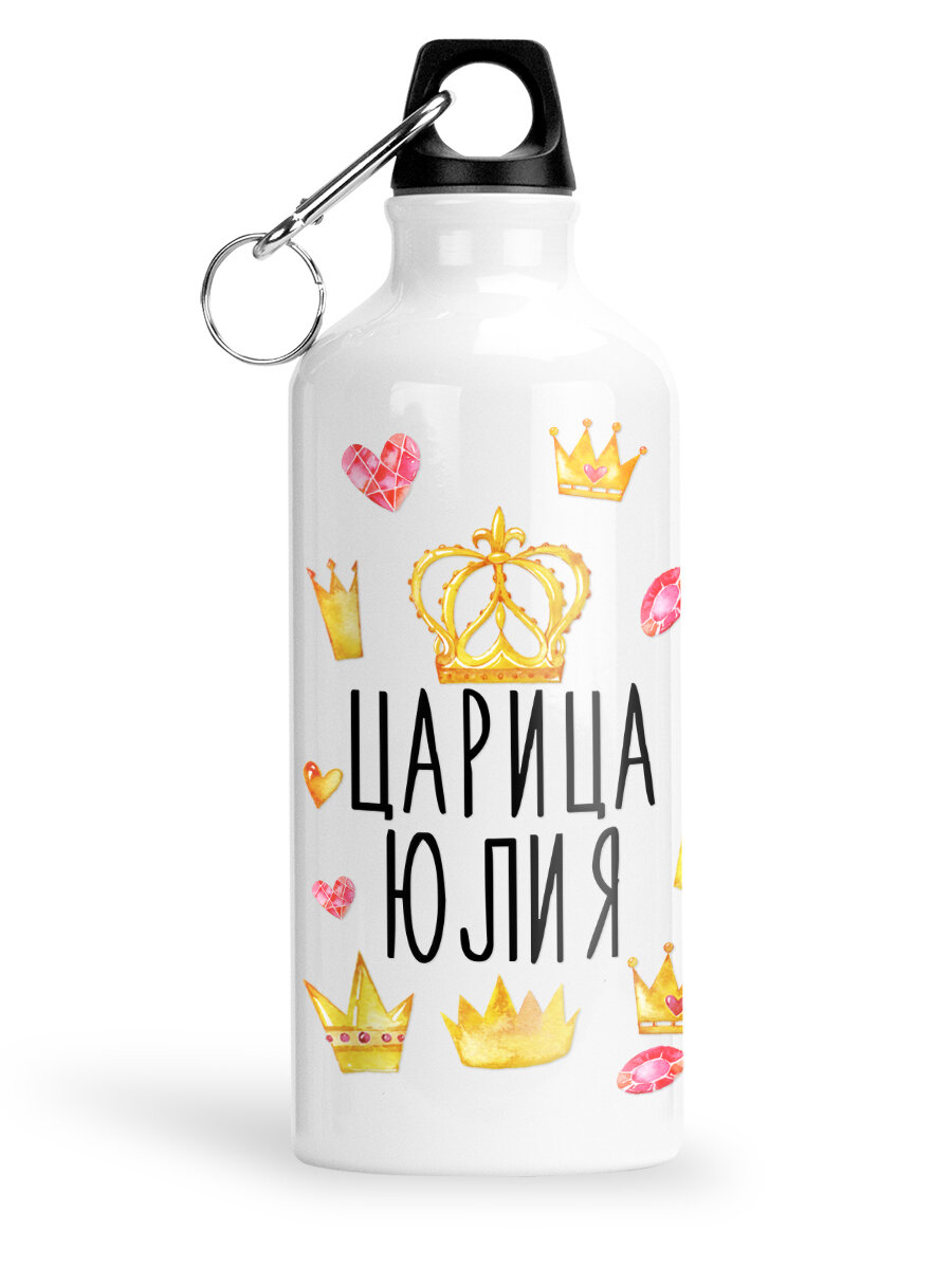 Спортивная бутылка Luzimuzi Царица Юлия