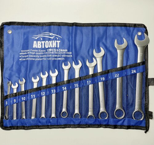 Изображение товара Набор комбинированных гаечных ключей рожково-накидных из хромованадиевой стали (CrV), 8-24 мм, 12 предметов