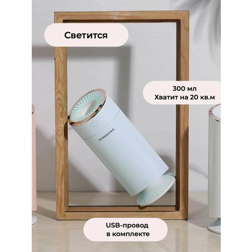 Увлажнитель воздуха 125100₽