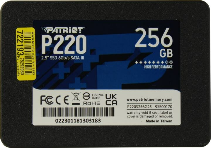 Накопитель SSD 2.5" Patriot 256GB P220 (P220S256G25) Patriot Memory - фото №8