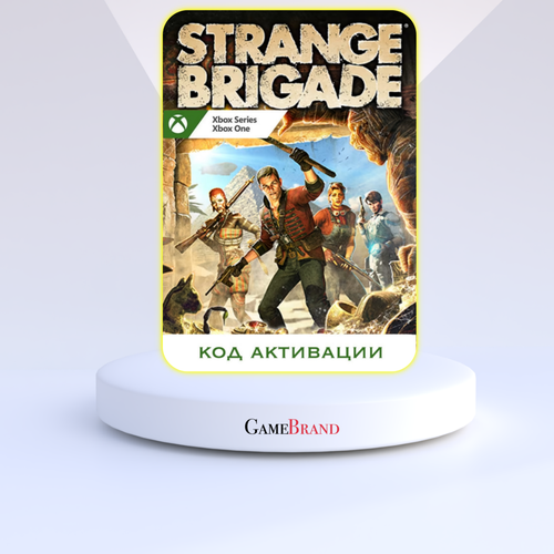 Игра Strange Brigade Xbox (Цифровая версия, регион активации - Аргентина) игра кота книга 5 цифровая версия цифровая версия