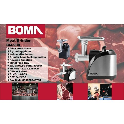 Мясорубка электрическая мощностью 3000 Вт 5200₽