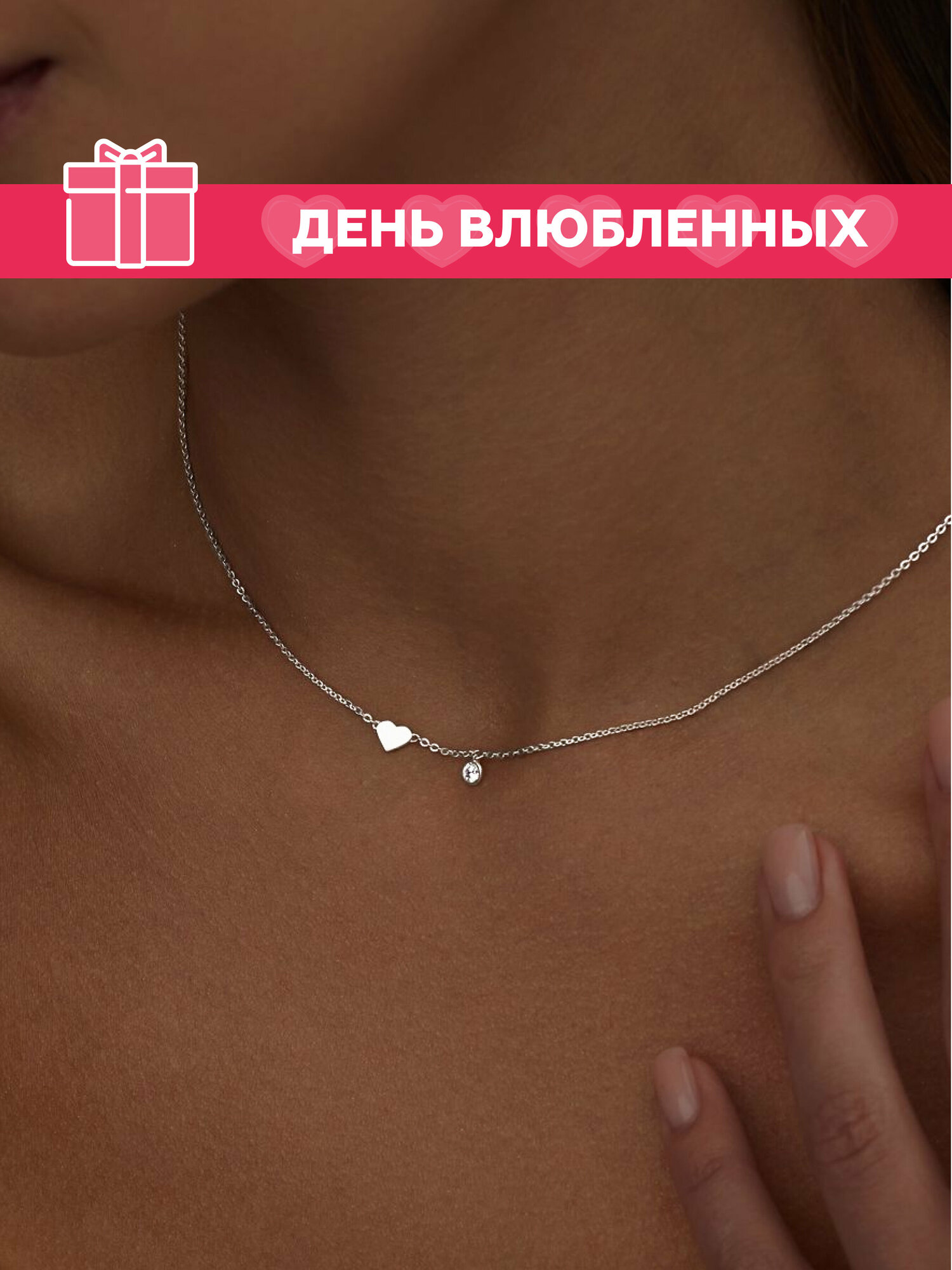 Подвеска MIESTILO 