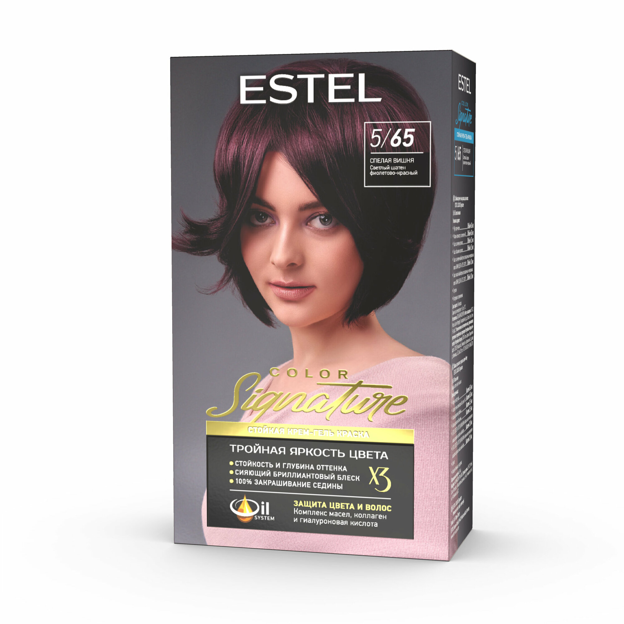 Крем-гель краска Estel color signature стойкая для волос 5/65 спелая вишня