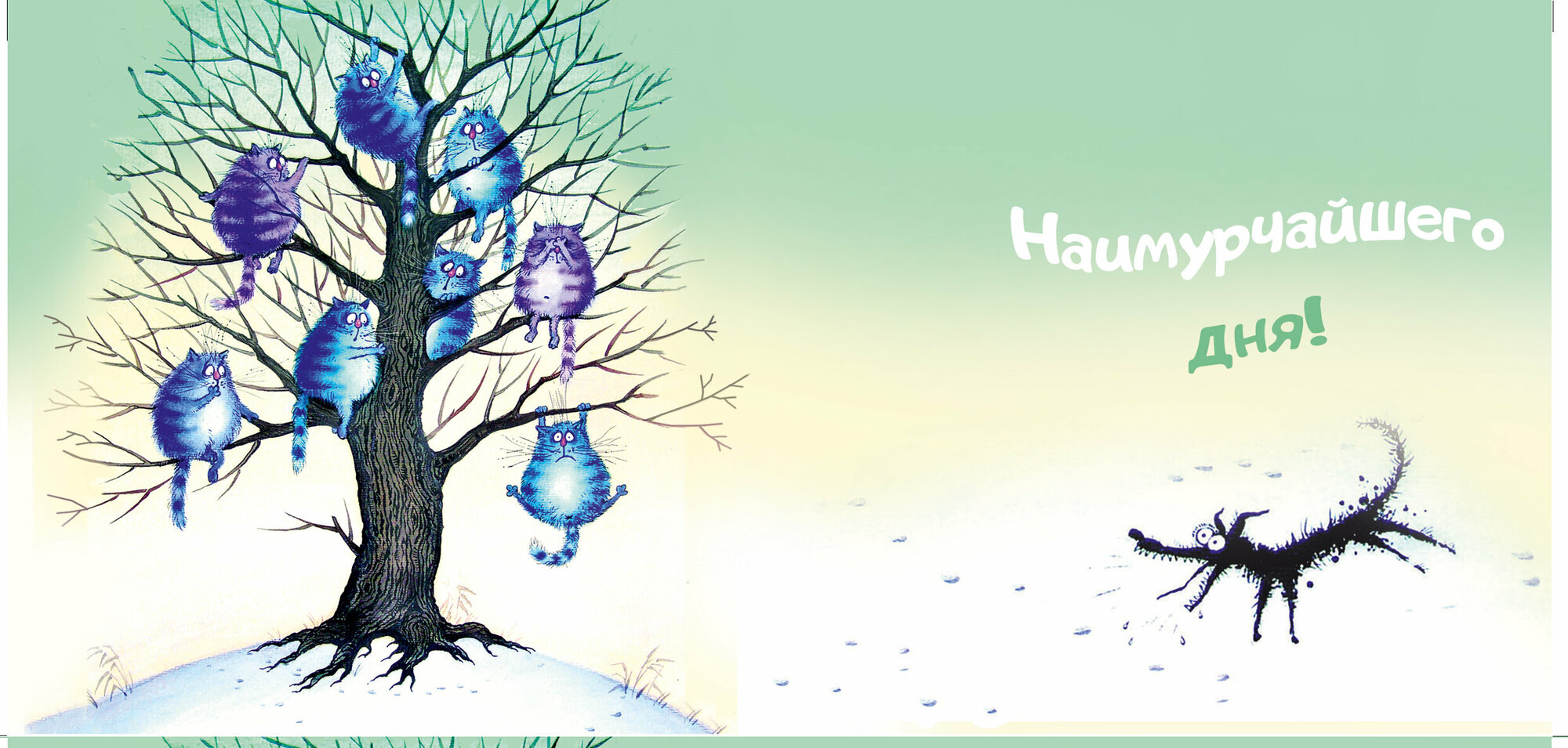 Кружка Медный Всадник "Наимурчайщий день", с принтом, 300мл, — фото 1