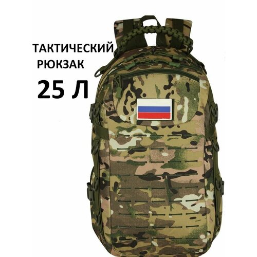 фото Рюкзак тактический мужской, походный, для рыбалки туристический 25 л нет бренда